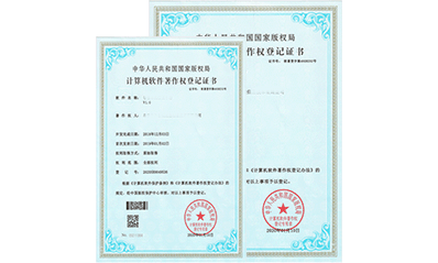 智慧數據分析管理平臺